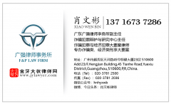 害人必需是因该焦点行为陷入错误认识