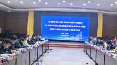 <b>研究做好2026年风险监测</b>